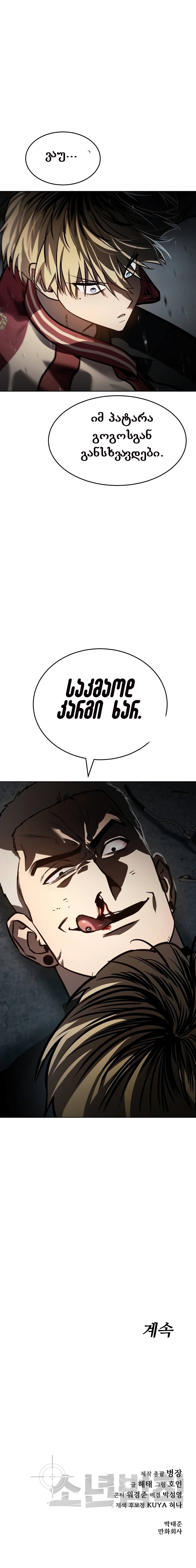Page (18)